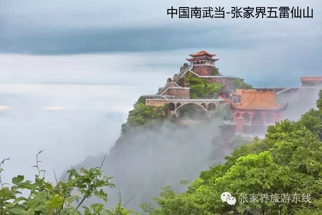登高祈福行大運(yùn)，龍年免票享不停